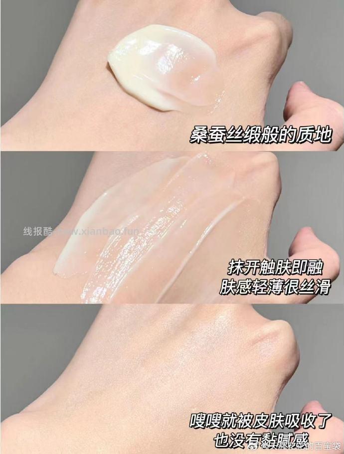 可复美焦点面霜15g*2 84元 - 线报酷