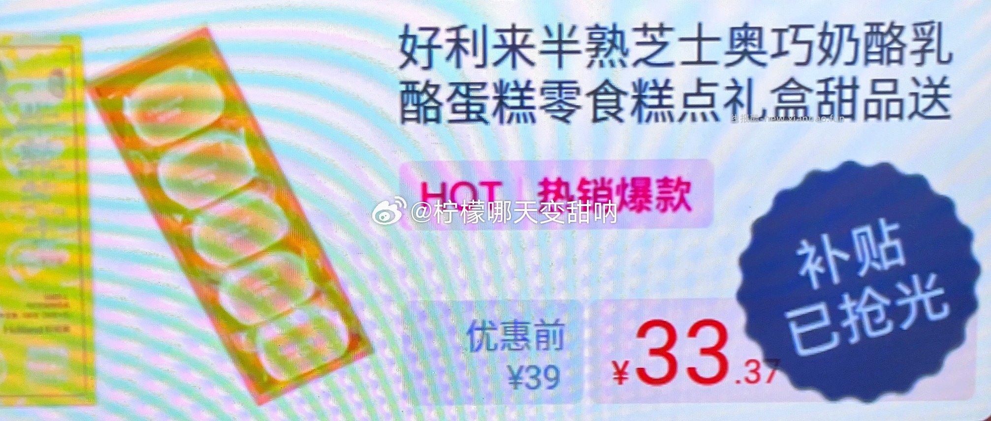 好利来限2份bt - 线报酷