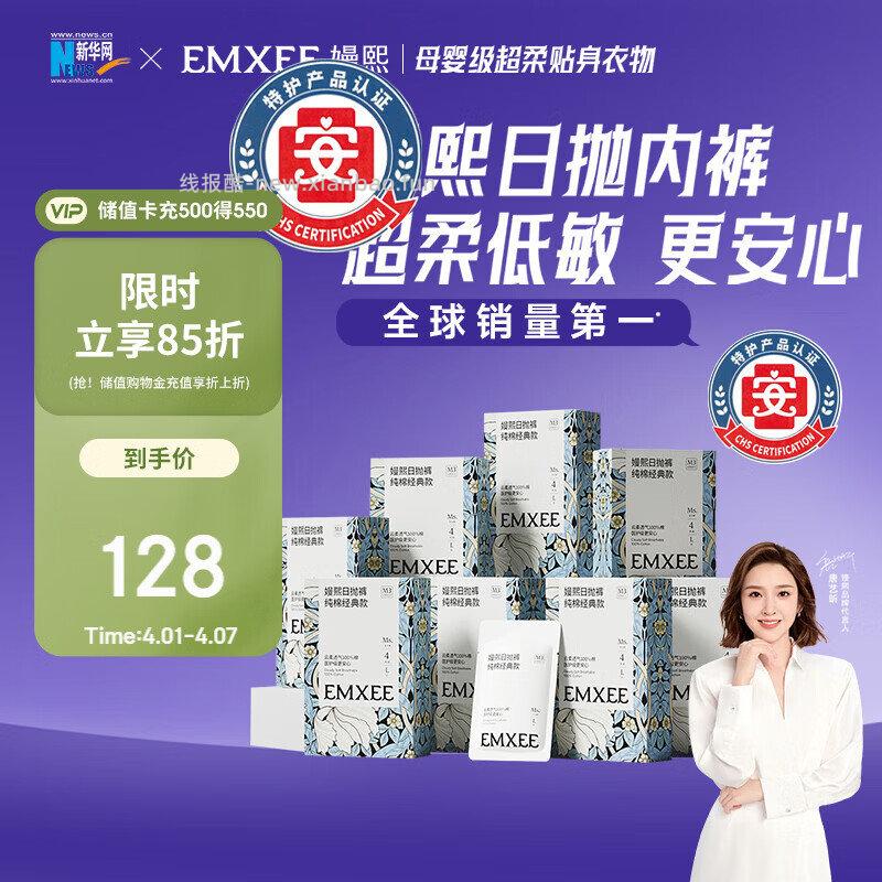 浅香黄子韬同款氨基酸洗发水500g 22.8元 - 线报酷