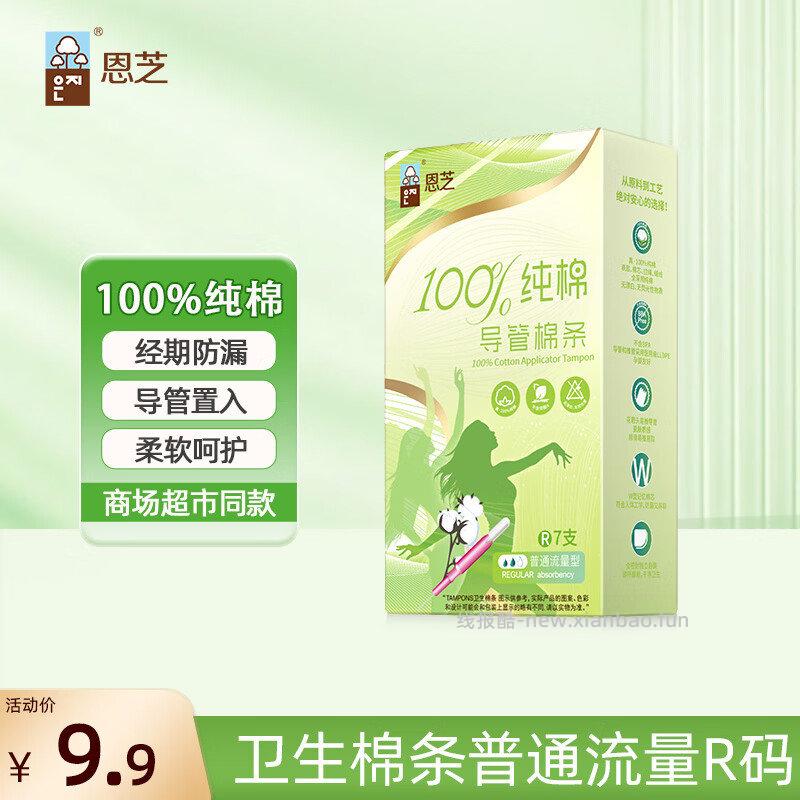 如砸9-8 排序看看 - 线报酷