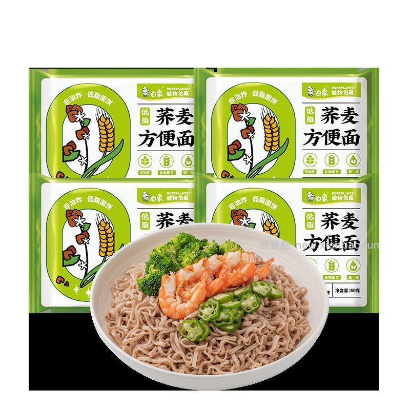 白象方便面精炖桶多种口味12桶 26.9元，白象方便面火鸡2+辣酱2+鸡丝2 18.4元 - 线报酷