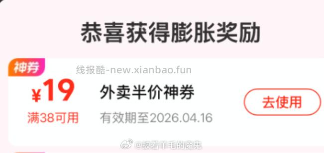 肯德基疯狂炸鸡餐+香辣粉 21元，肯德基蛋挞8只+薯条中拍1送1 24元 - 线报酷