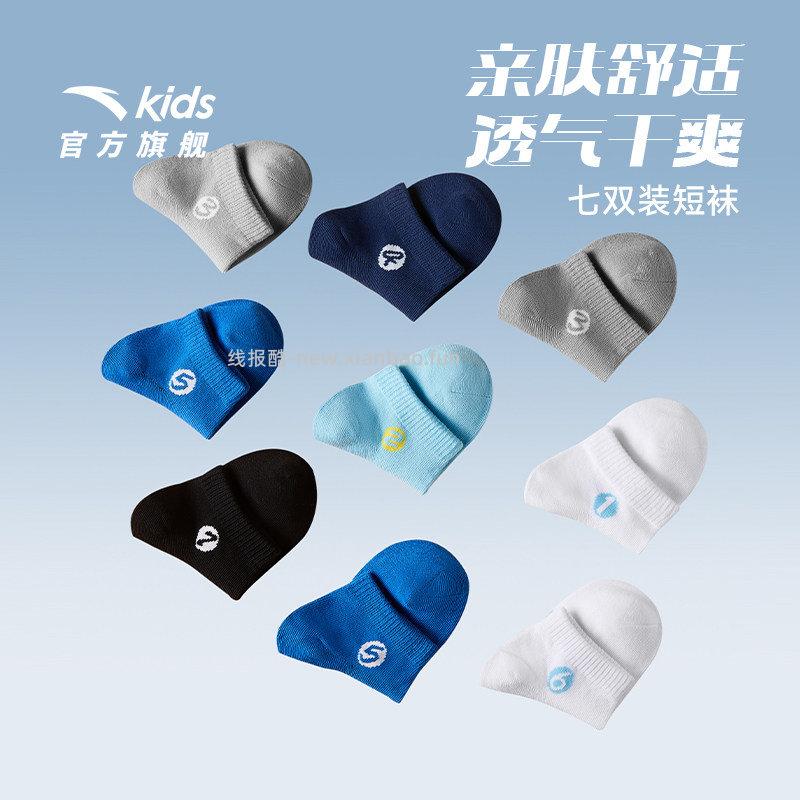 安踏儿童学生小白鞋低帮板鞋 53.76元 - 线报酷