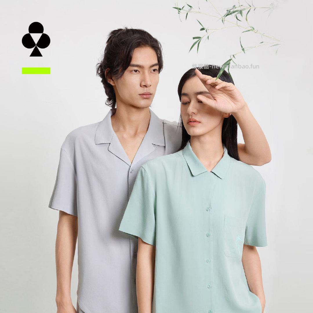 有棵树情侣睡衣家居服套装 54.95元，有棵树女士睡裙自带杯垫吊带睡裙 34.95元 - 线报酷