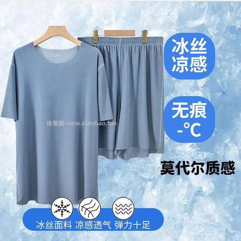 宜而爽60S莫代尔女士背心 23.9元，宜而爽100%纯棉男士背心 19.9元 - 线报酷