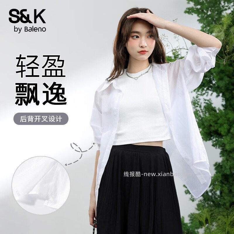 班尼路休闲裤亲肤束脚裤 35.9元，班尼路短袖连衣裙正肩收腰 35.9元 - 线报酷