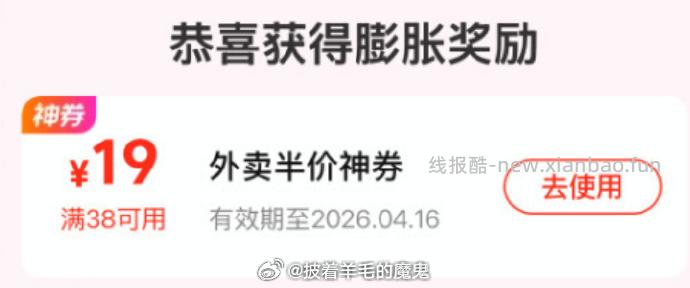 肯德基肉霸堡2个+酸梅汤 21元，肯德基4原味鸡+蛋挞 20元，肯德基全鸡+2蛋挞 20元 - 线报酷