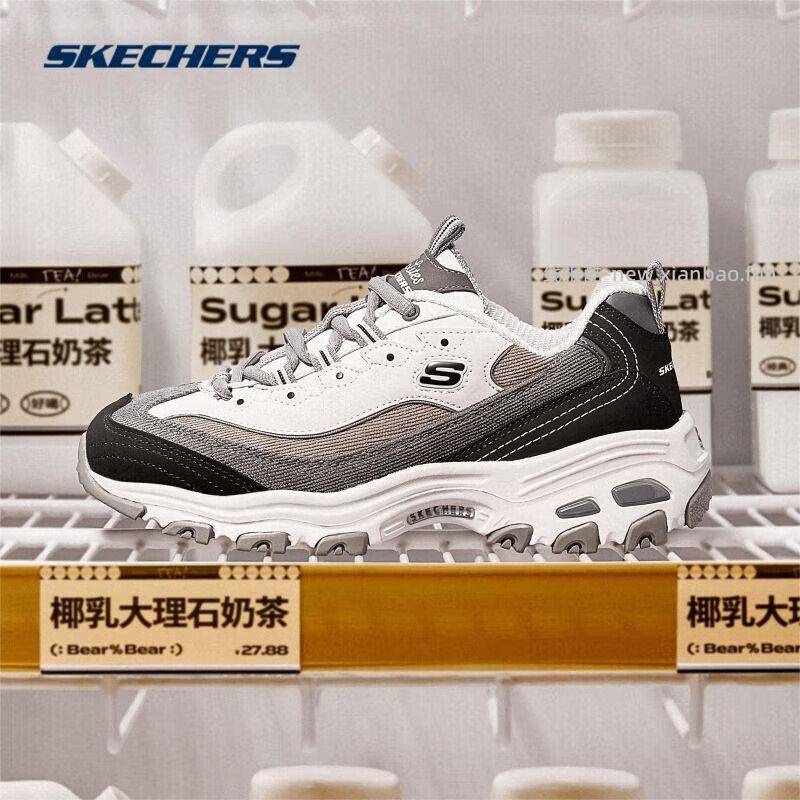 斯凯奇(Skechers)老爹鞋休闲鞋奶茶熊任选1款 119元 - 线报酷 斯凯奇(Skechers)老爹鞋休闲鞋奶茶熊任选1款 119元 - 线报酷