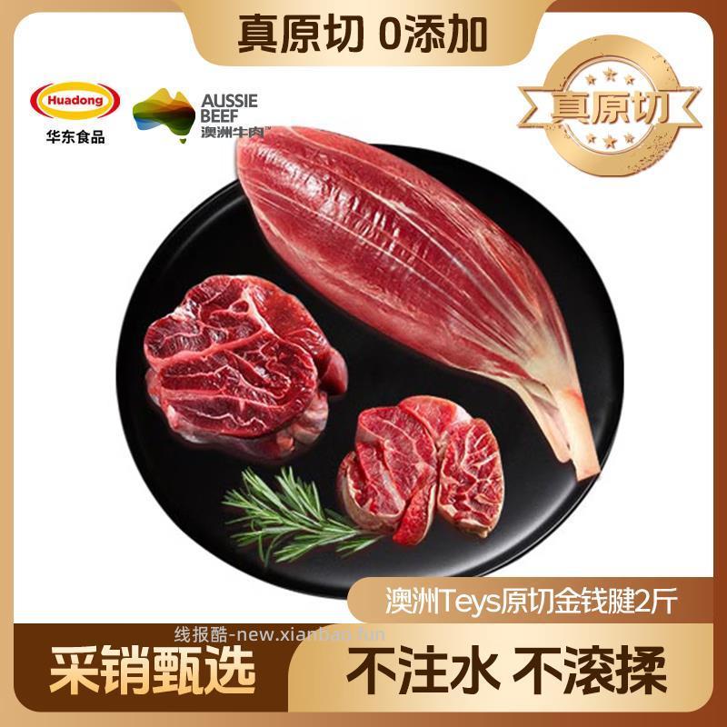 plus领200-25 200-20惊喜红包 HUADONG - 线报酷 plus领200-25 200-20惊喜红包 HUADONG - 线报酷