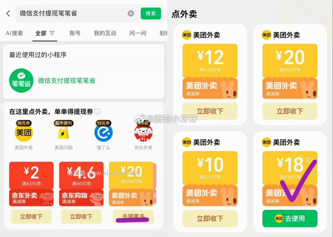 肯德基 炸鸡任选5件 12元 - 线报酷