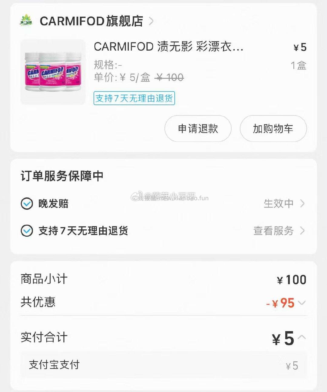 盒马 盒马 页面领50.01-50券 看看有无可买 - 线报酷