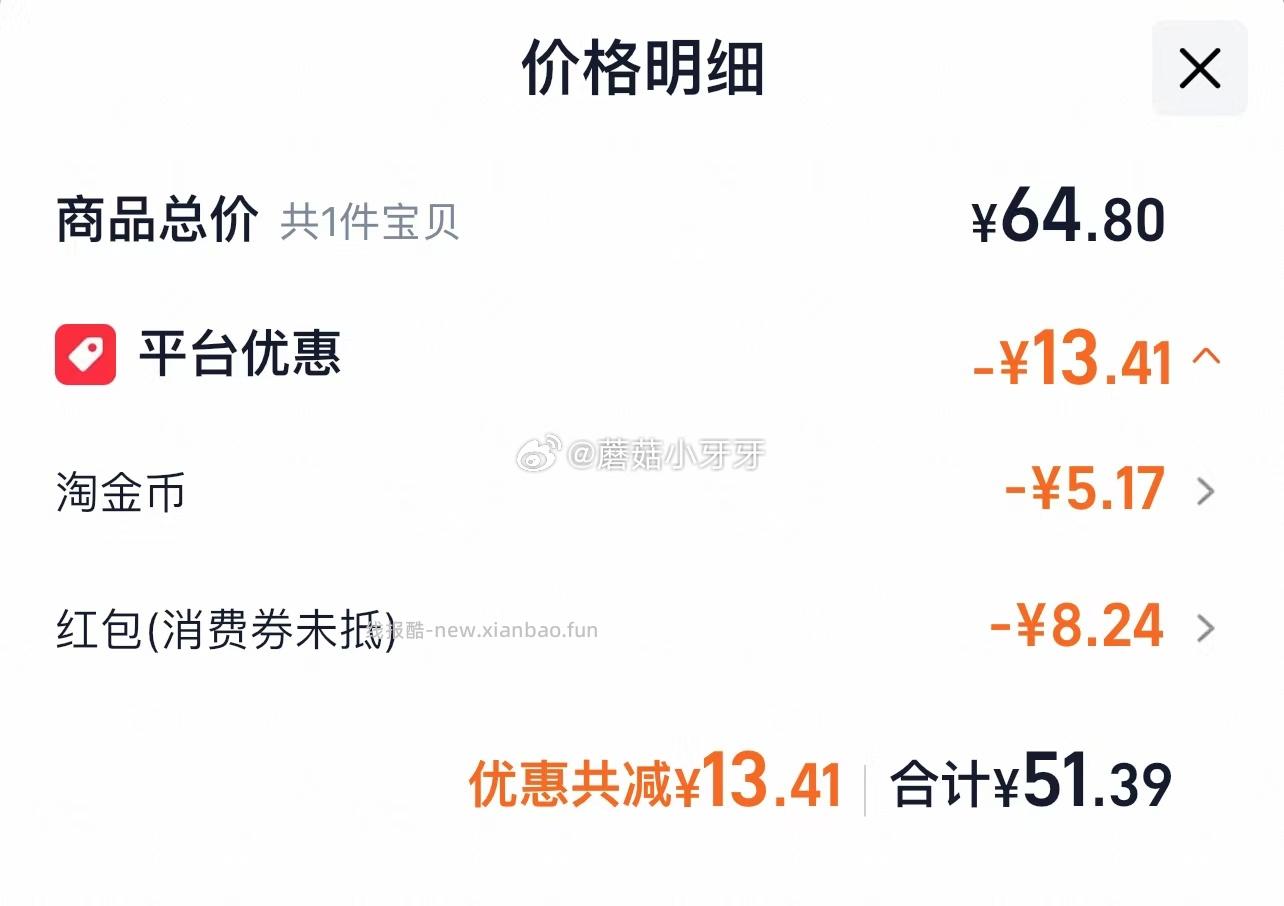 道道全洞庭甄选清香菜籽油5L 拍1件 51.39元 - 线报酷