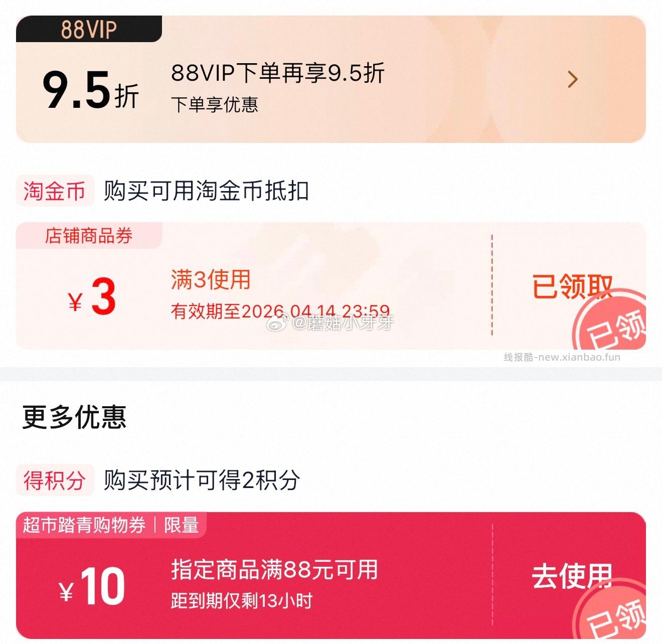 乐事薯片功夫熊猫IP联名分享零食大礼包615g 5.1元 - 线报酷