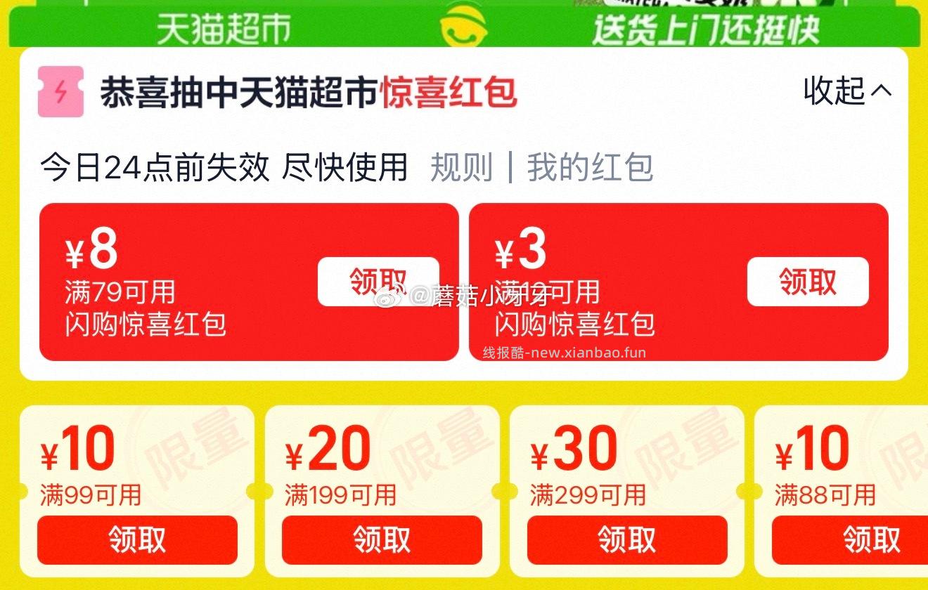 乐事薯片功夫熊猫IP联名分享零食大礼包615g 5.1元 - 线报酷