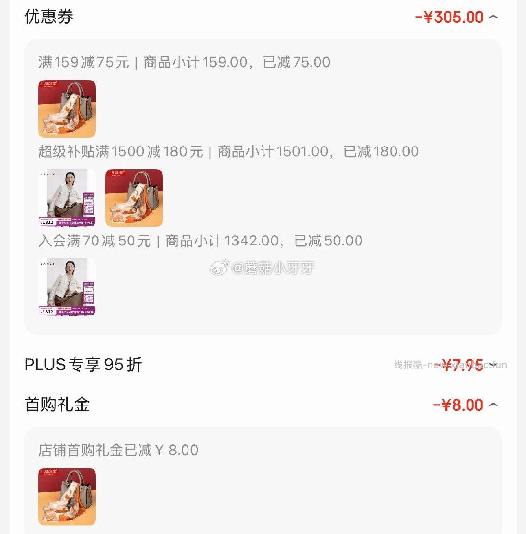 上海故事真丝丝巾礼盒 32.98元 - 线报酷