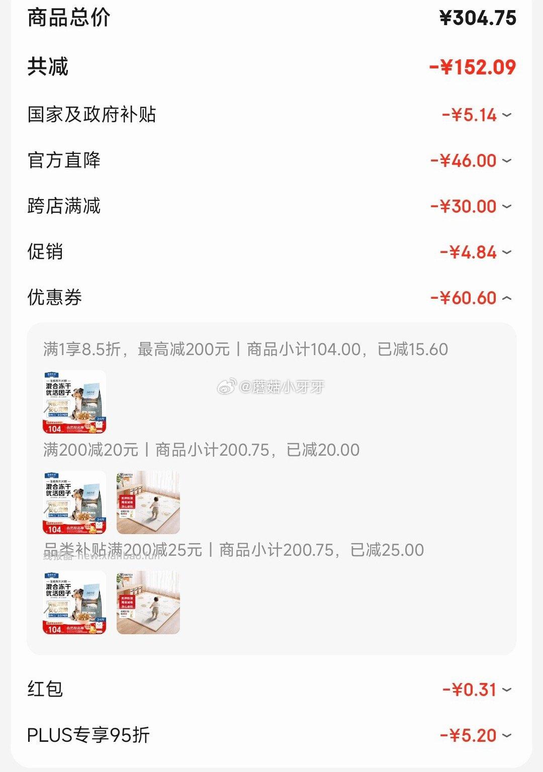 墨斗鱼XPE宝宝爬爬垫折叠地垫173*155cm双面1cm 20.57元 - 线报酷