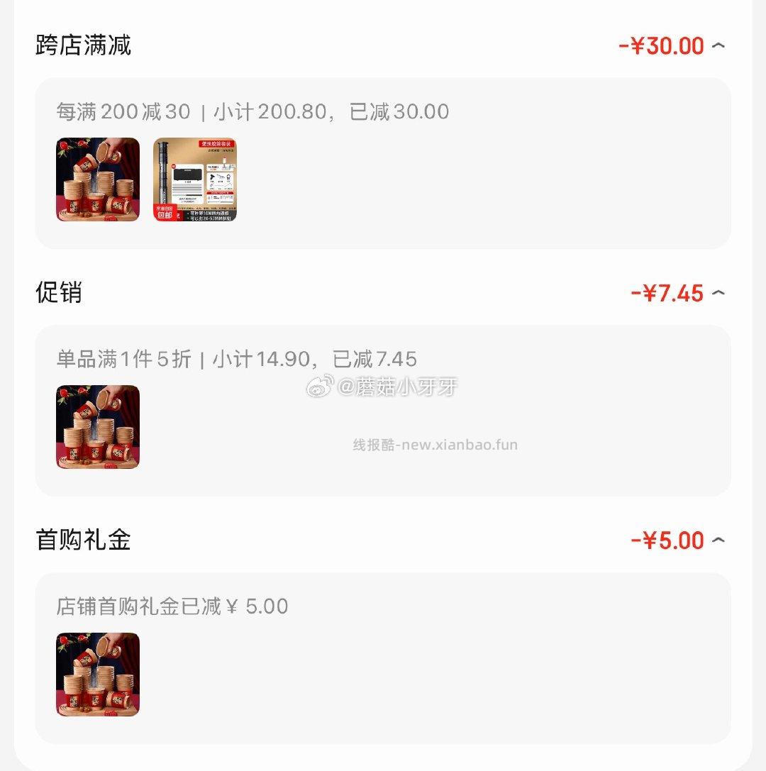 佳茉乔迁新居纸杯一次性杯子 0.22元 - 线报酷