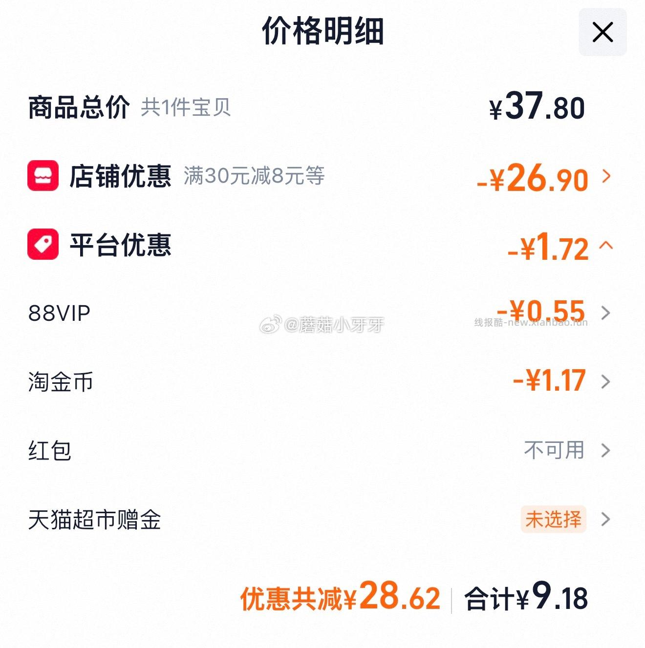 德州乡盛五香鸡扒鸡烧鸡400g*1只 9.18元 - 线报酷