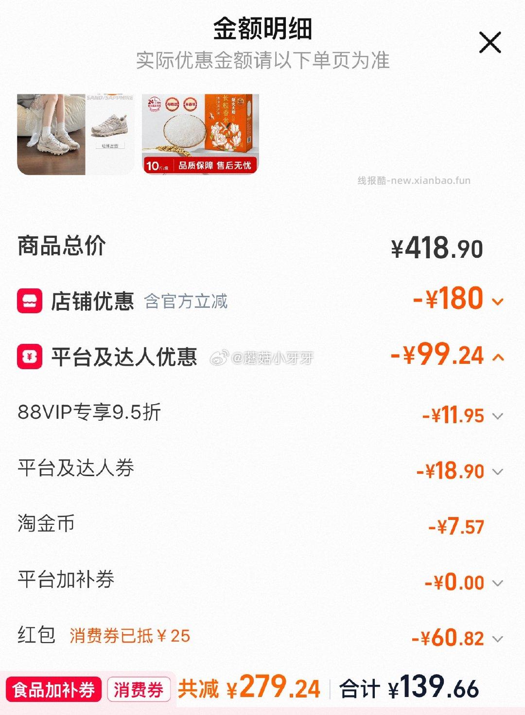 骆驼昆仑山户外休闲鞋王俊凯同款 107.18元 - 线报酷