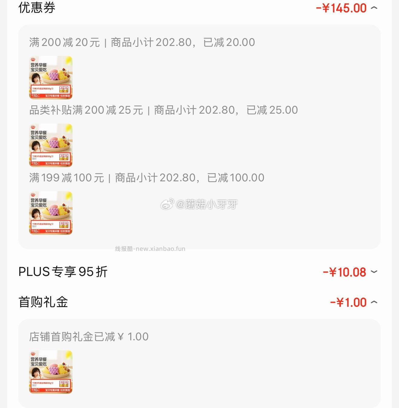 秋田满满水牛奶营养果蔬馒头120g 如图价 有赠品 - 线报酷