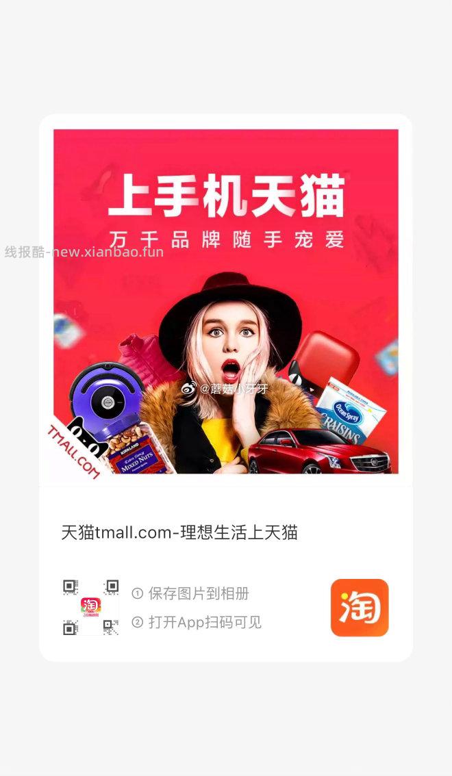 WonderLab叶黄素胶囊 - 线报酷