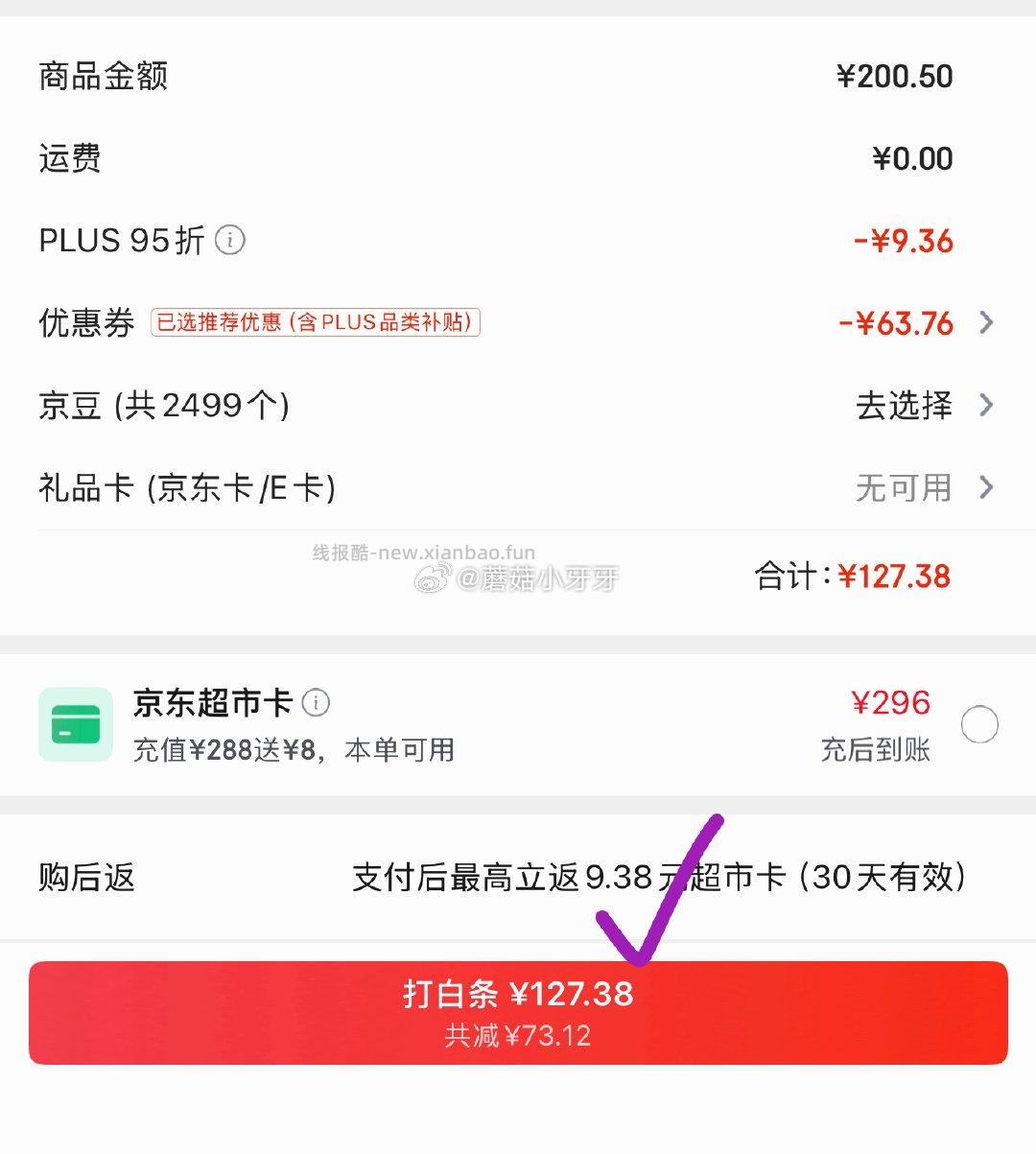 洁柔抽纸繁花系列3层100抽*40包 拍4件 每件29.34元 - 线报酷