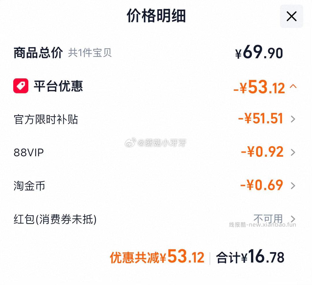 金龙鱼巴盟瑞雪小麦粉5kg 16.78元 - 线报酷