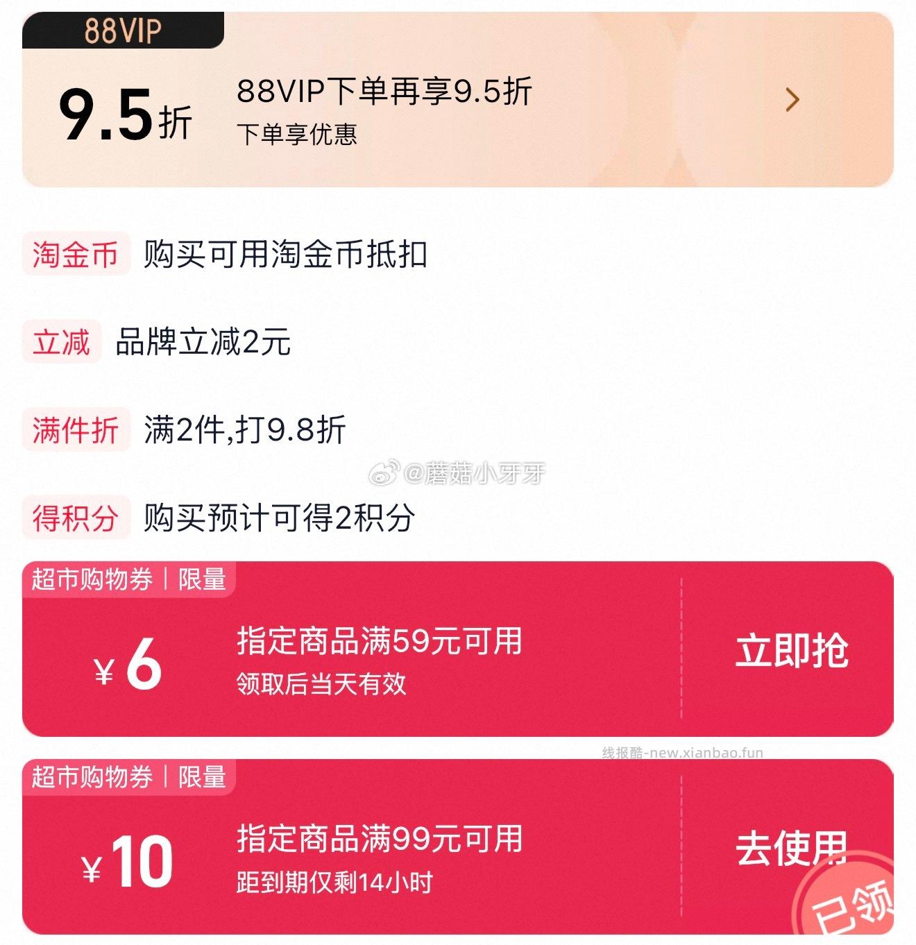 德青源无抗A+级鲜鸡蛋30枚 11.81元 - 线报酷