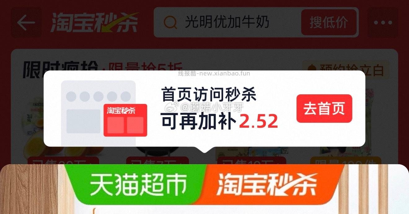 金龙鱼金玉稻香五常大米5kg 拍1件 24.55元 - 线报酷