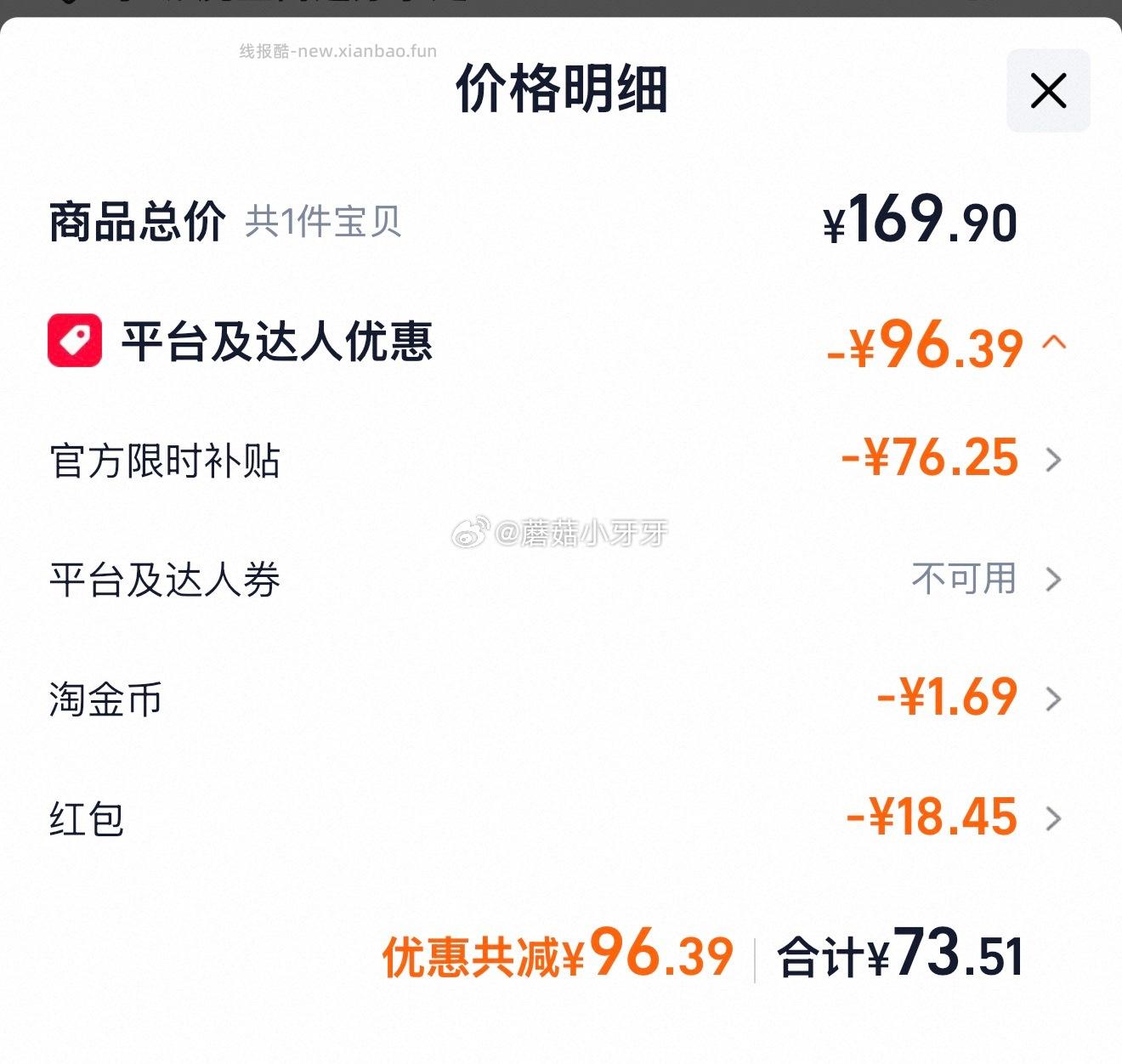 福临门优选长粒香5kg*4大米 73.51元 - 线报酷