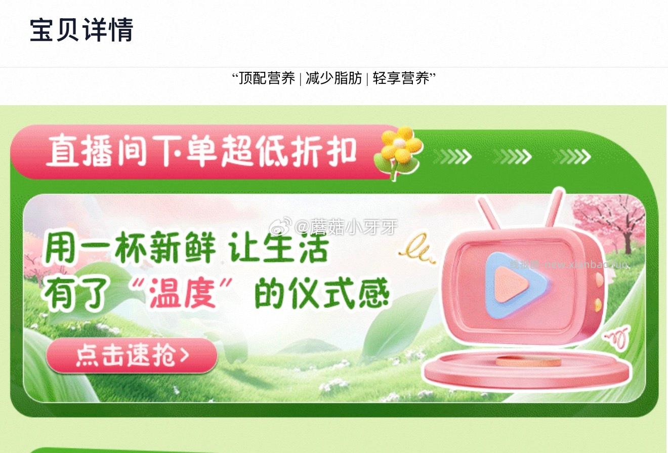 伊利金典鲜牛奶235ml*12瓶 27.56元 - 线报酷
