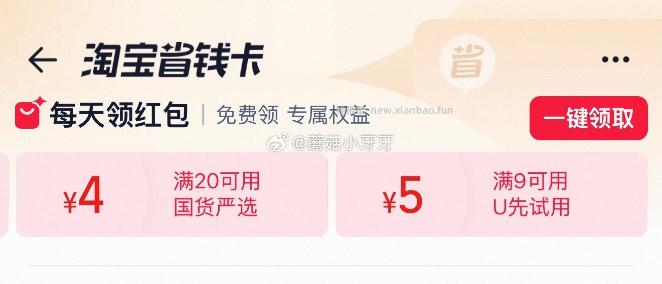 乐事无限清新罐装薯片（原味/黄瓜/青柠）104g×3 9.25元 - 线报酷