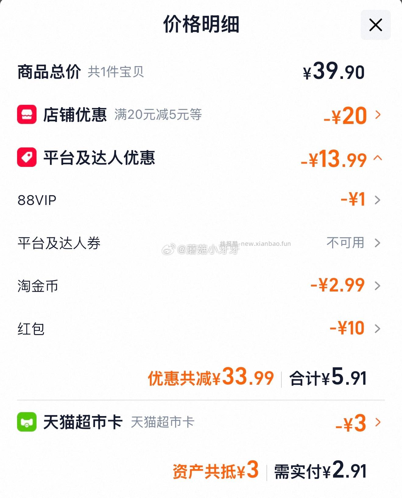 罗玛牛奶脆饼干88g*4盒+赠消化饼干78g 4.52元 - 线报酷