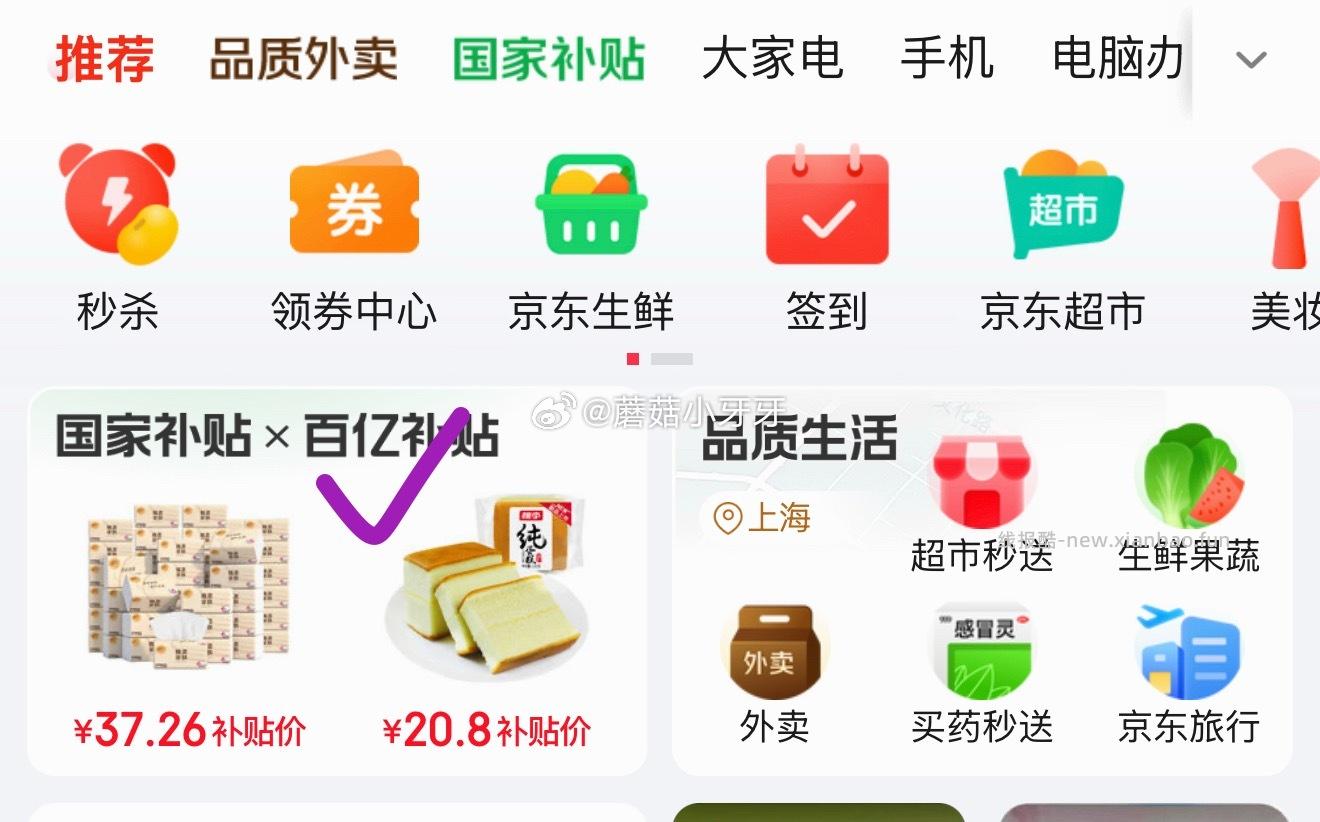 十月结晶益生菌婴儿湿厕纸80抽4包 3.88元 - 线报酷