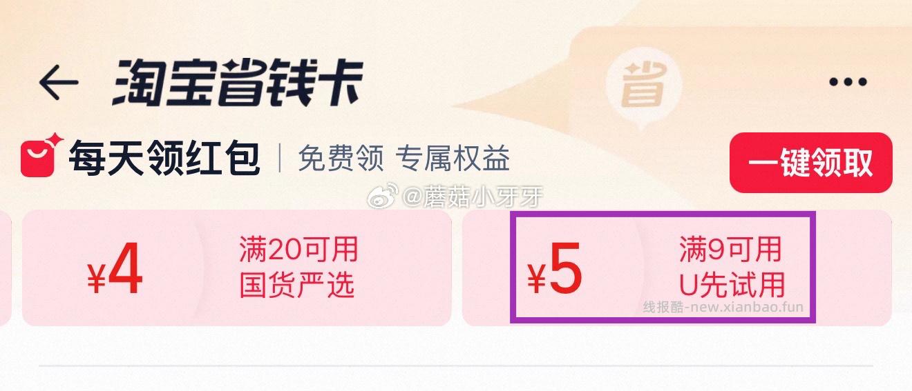 欧莱雅男士专用洗面奶50ml 2.24元 - 线报酷