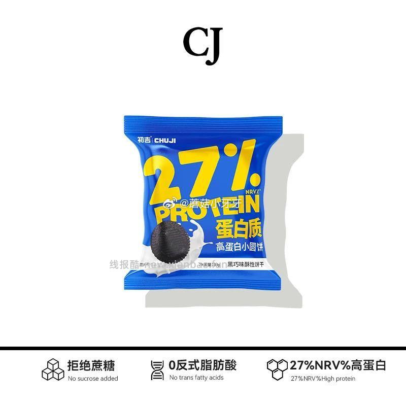 初吉高蛋白小圆饼代餐饱腹0低无糖精30gx10包 4.1元 - 线报酷