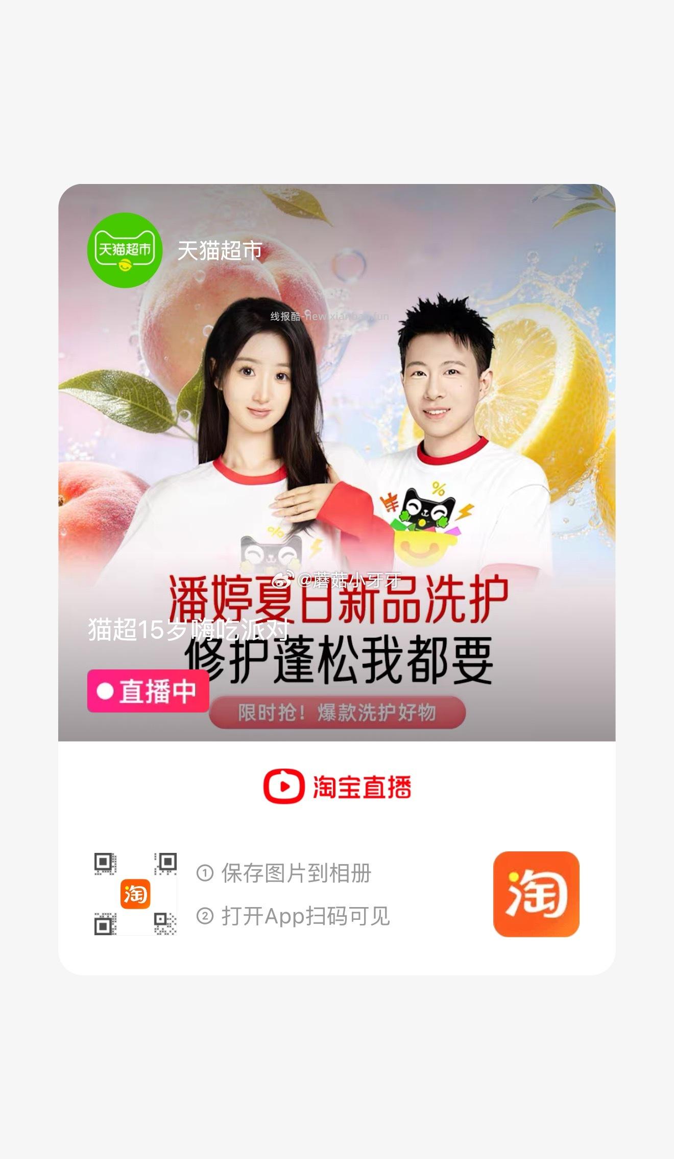 猫超喵满分越南A180紫皮腰果仁400g*2罐 32.44元 - 线报酷