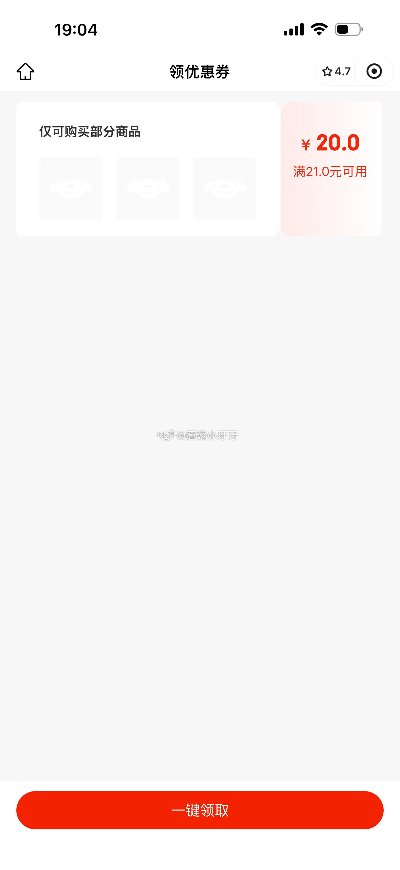 券 有需防身 - 线报酷