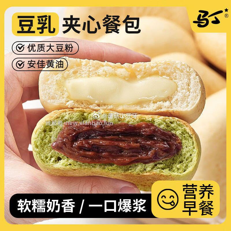 马丁豆乳餐包纳豆抹茶红豆夹心面包420g 4.42元 - 线报酷