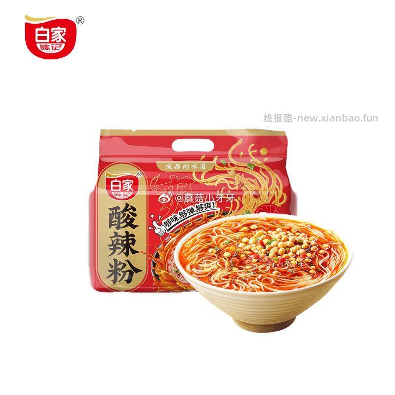白家陈记重庆酸辣粉五包装425g 3.9元 - 线报酷