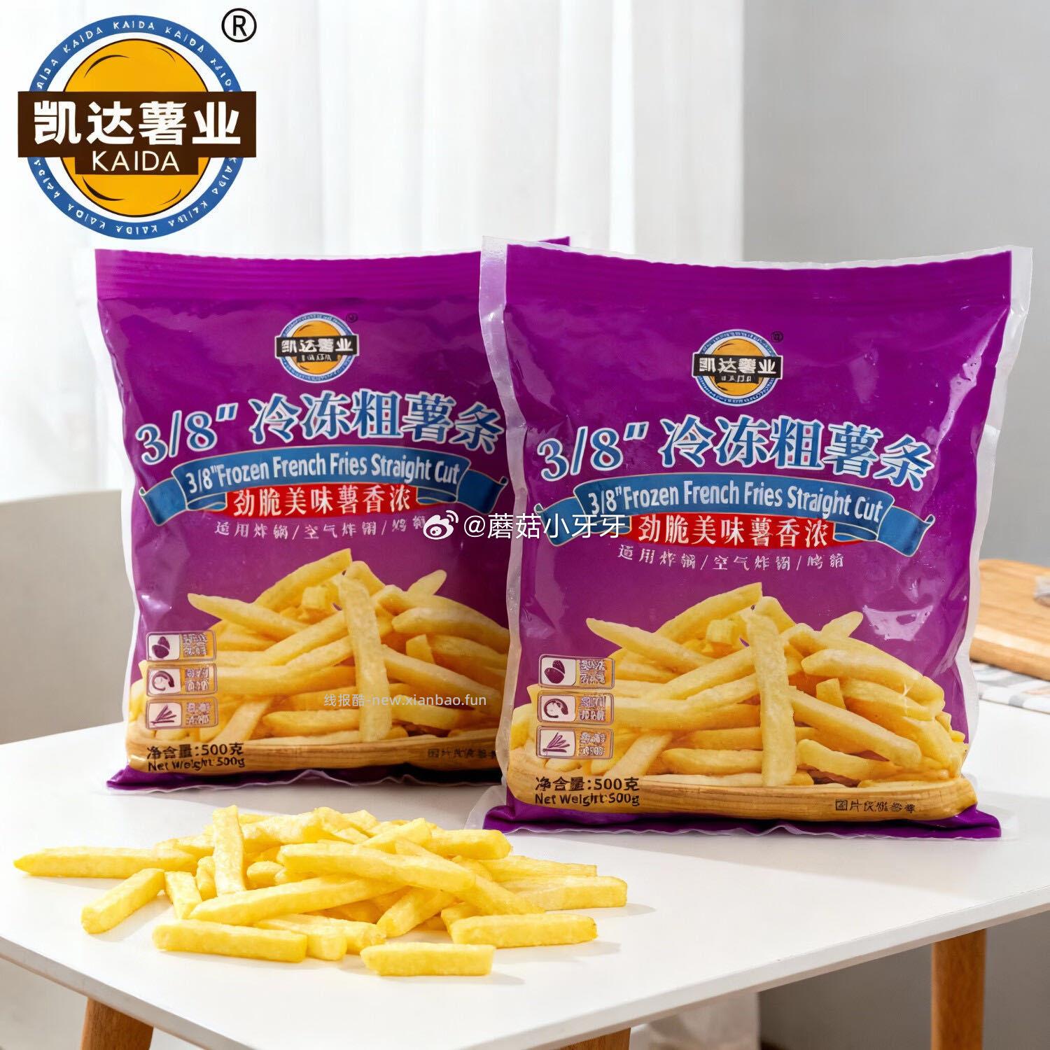 凯达薯业冷冻粗薯条500g/袋*2 2.94元 - 线报酷