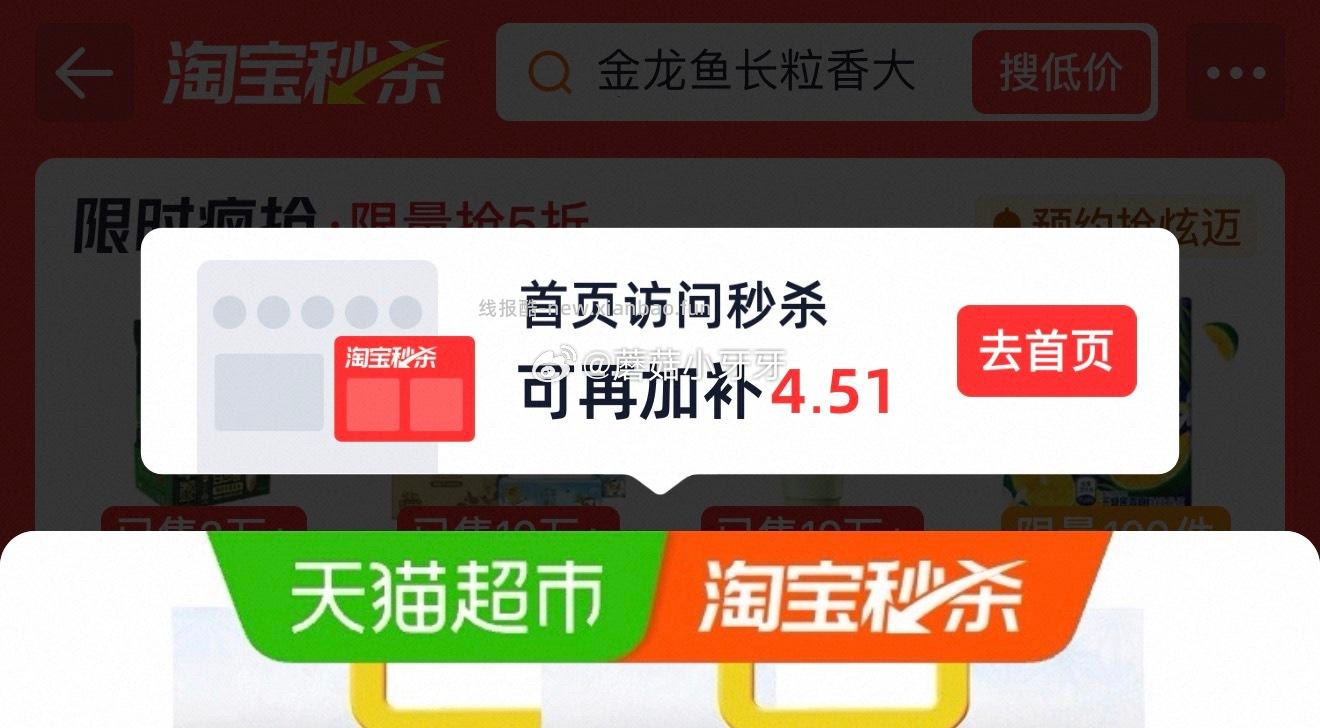 金龙鱼乳玉皇妃长香思贡米10kg 44.28元 - 线报酷