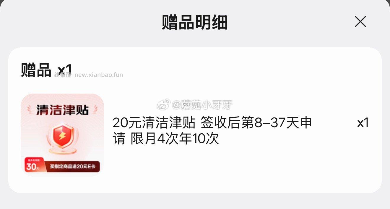 维达洗脸巾150抽*3提XL码 25.25元 - 线报酷