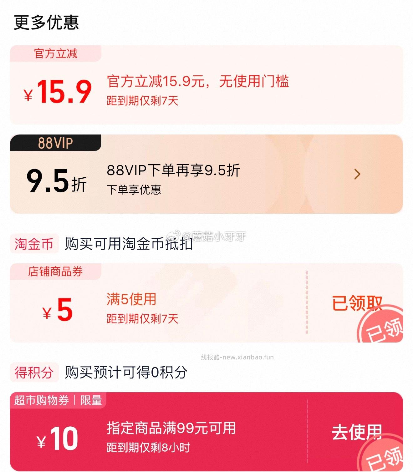 西麦黑芝麻核桃粉350g 1.99元 - 线报酷