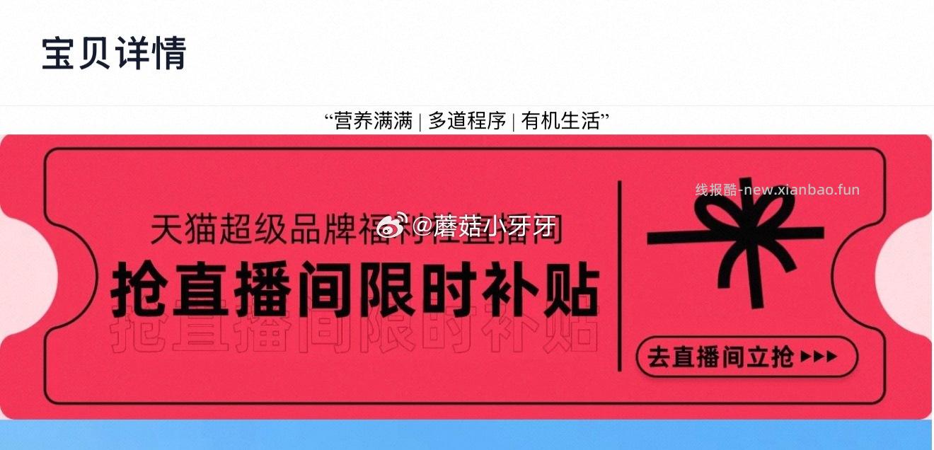 三元巧克力风味牛奶250ml*24盒 37.38元 - 线报酷