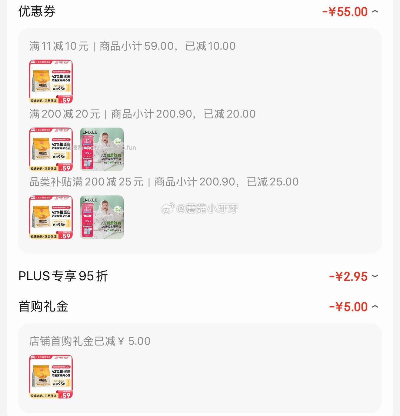 玫斯（metz）全价奶酥曲奇鲜肉烘焙猫粮1.2kg 11.94元 - 线报酷