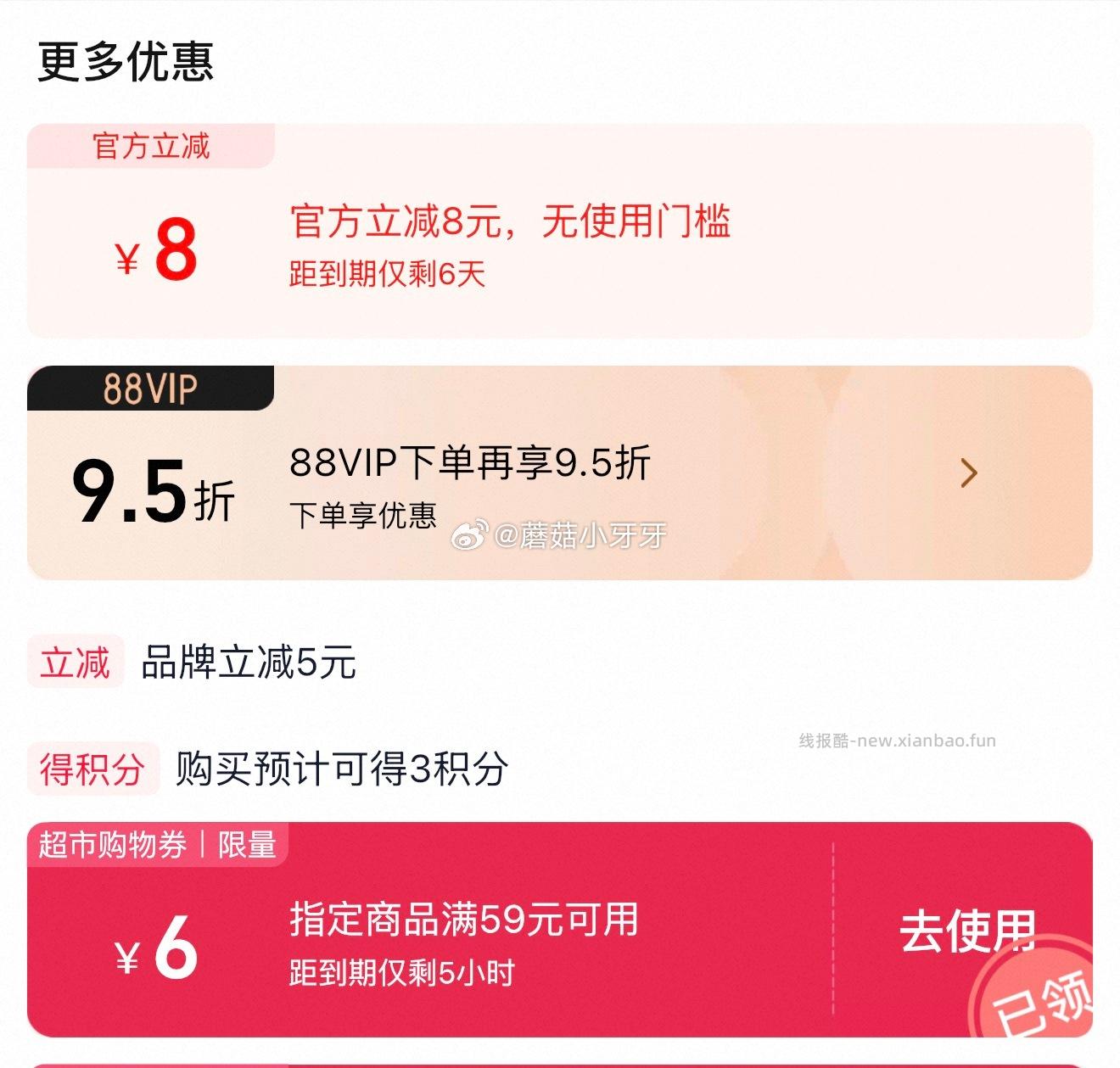 好丽友巧克力派1020g 15元 - 线报酷