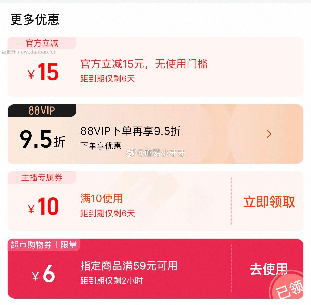 阿麦斯4D水果爆汁软糖混合口味450g 11.94元 - 线报酷