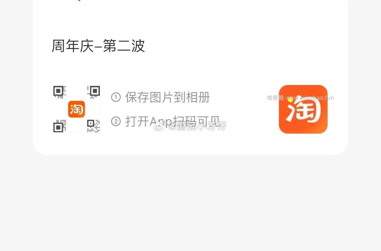 10点 猫超 u先 维他命原B5补水保湿面膜1片 0.01 - 线报酷