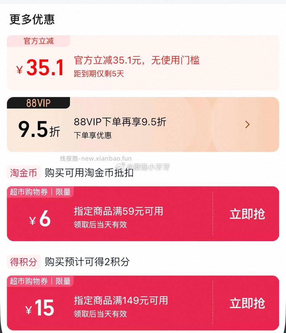 燕塘草莓味酸牛奶饮品250ml*24盒 22.38元 - 线报酷